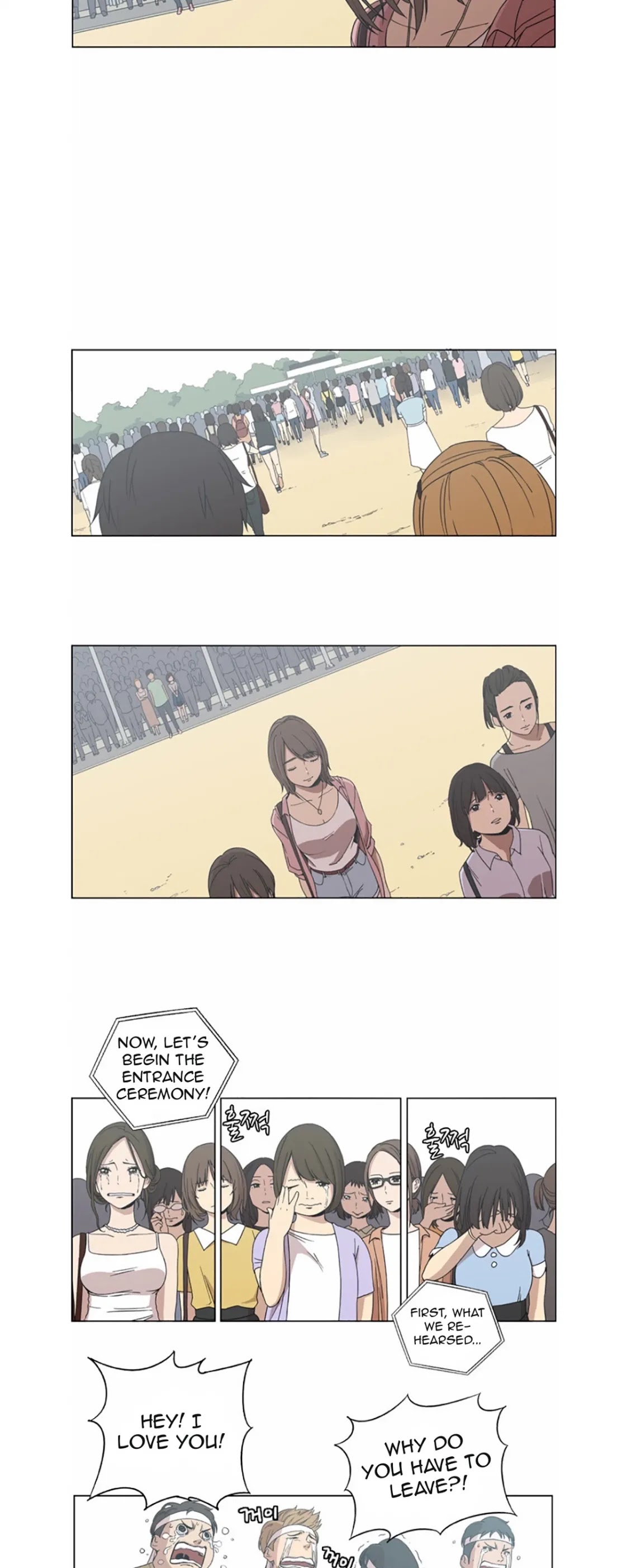Beautiful Gunbari chapter 2 - page 22