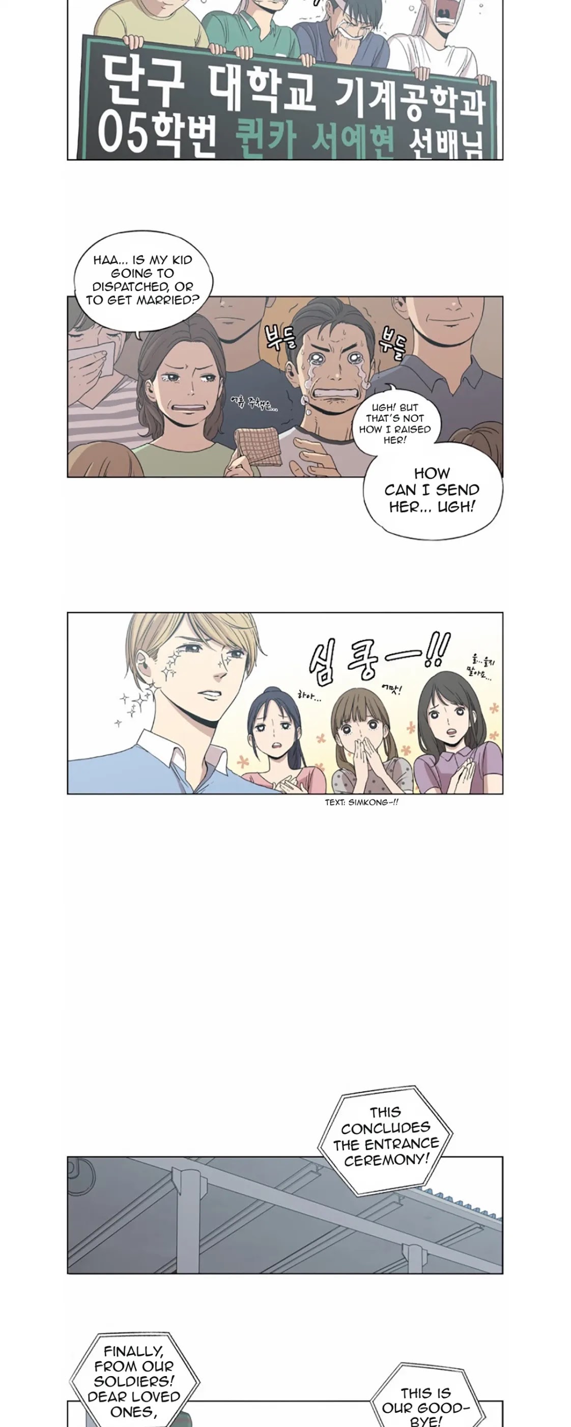 Beautiful Gunbari chapter 2 - page 23