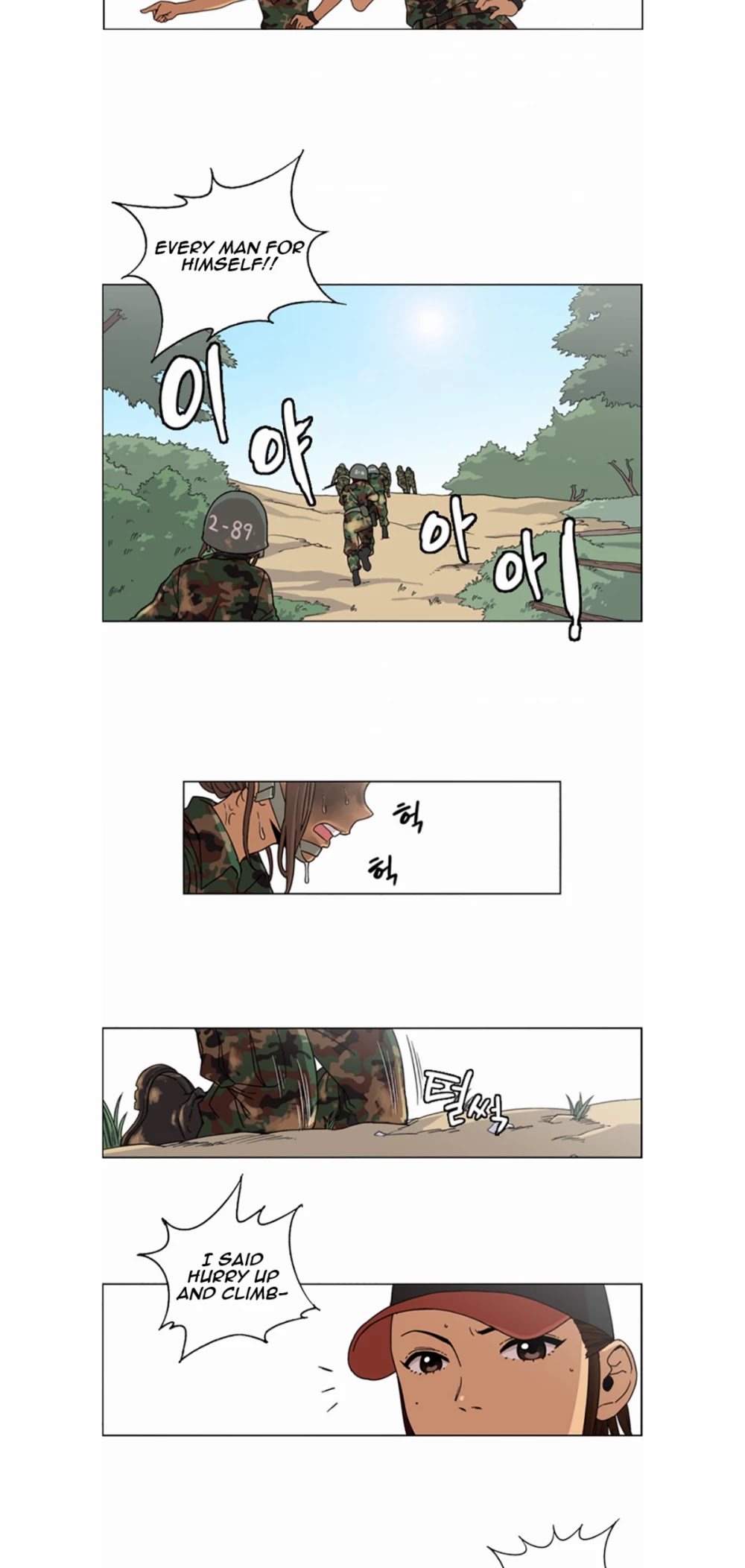 Beautiful Gunbari chapter 4 - page 3