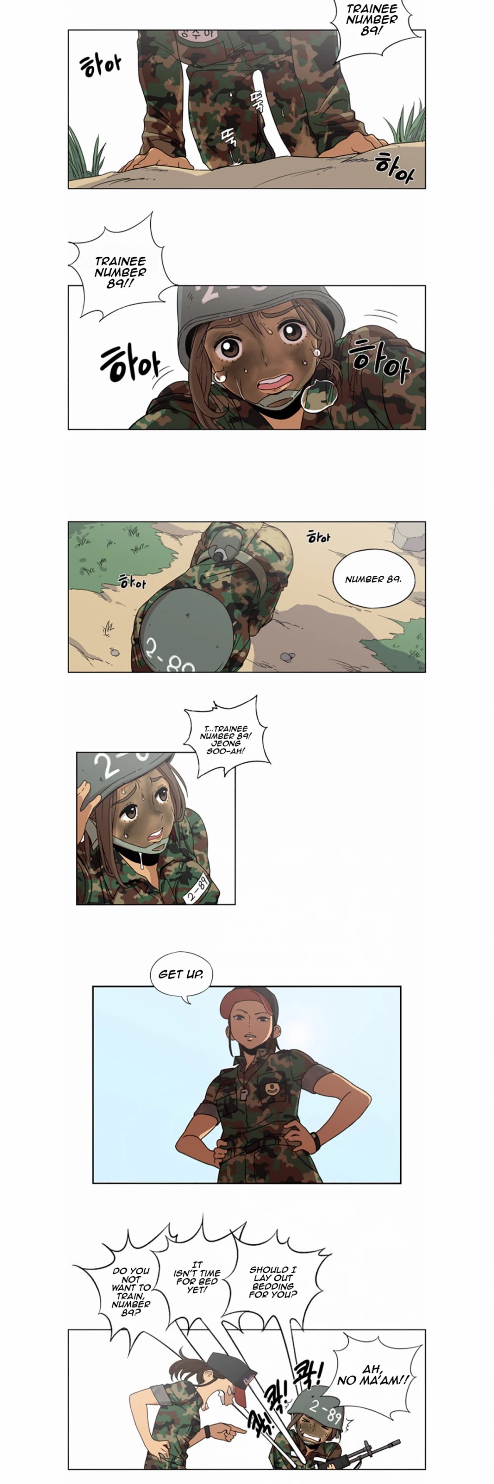 Beautiful Gunbari chapter 4 - page 4