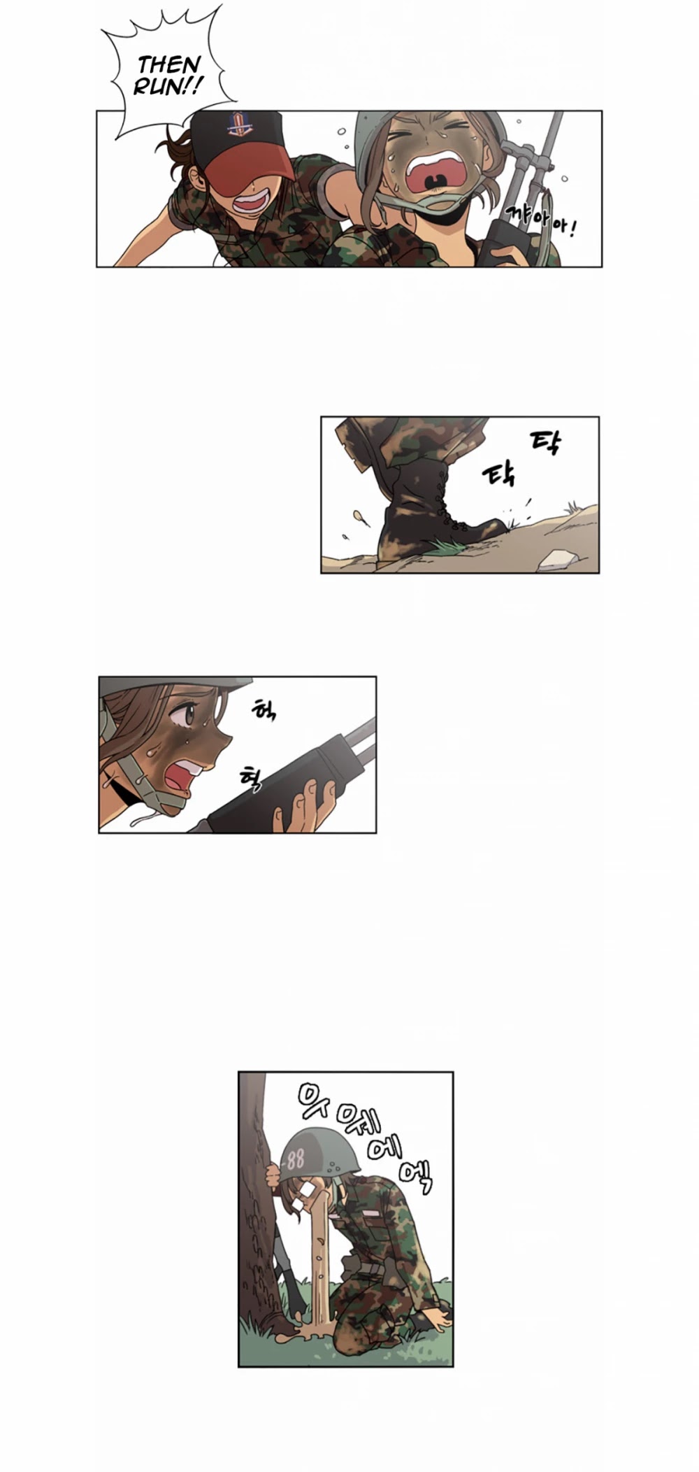 Beautiful Gunbari chapter 4 - page 5