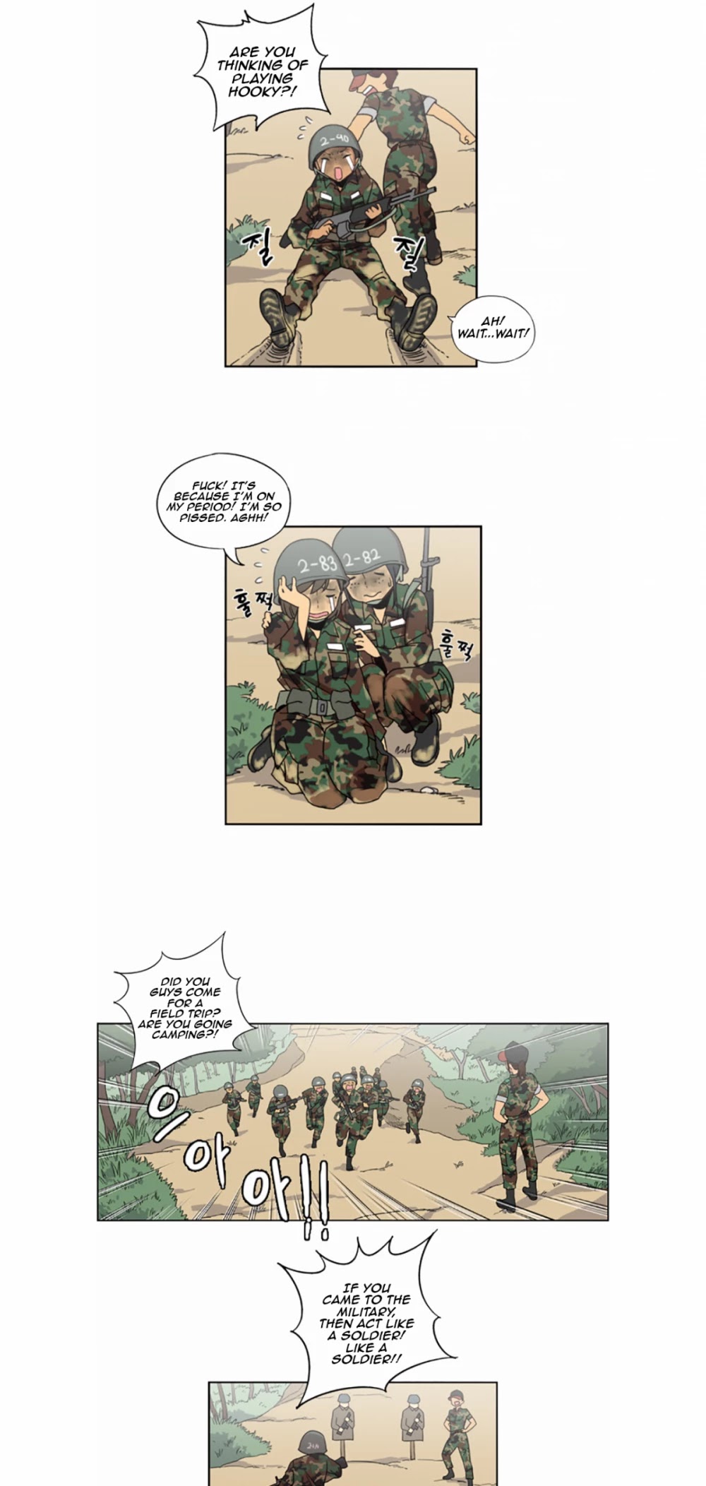 Beautiful Gunbari chapter 4 - page 6