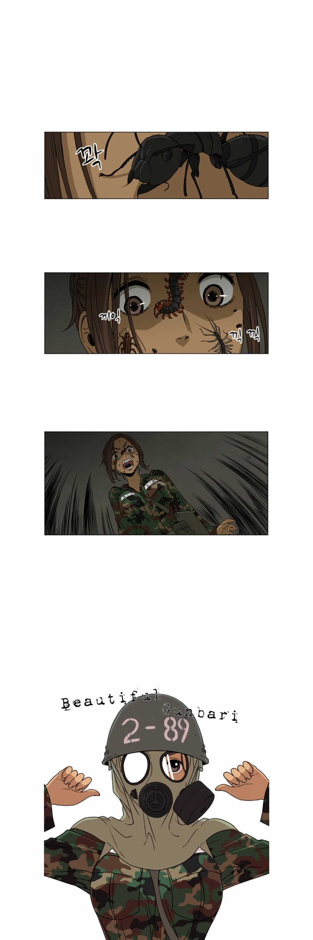 Beautiful Gunbari chapter 5 - page 1