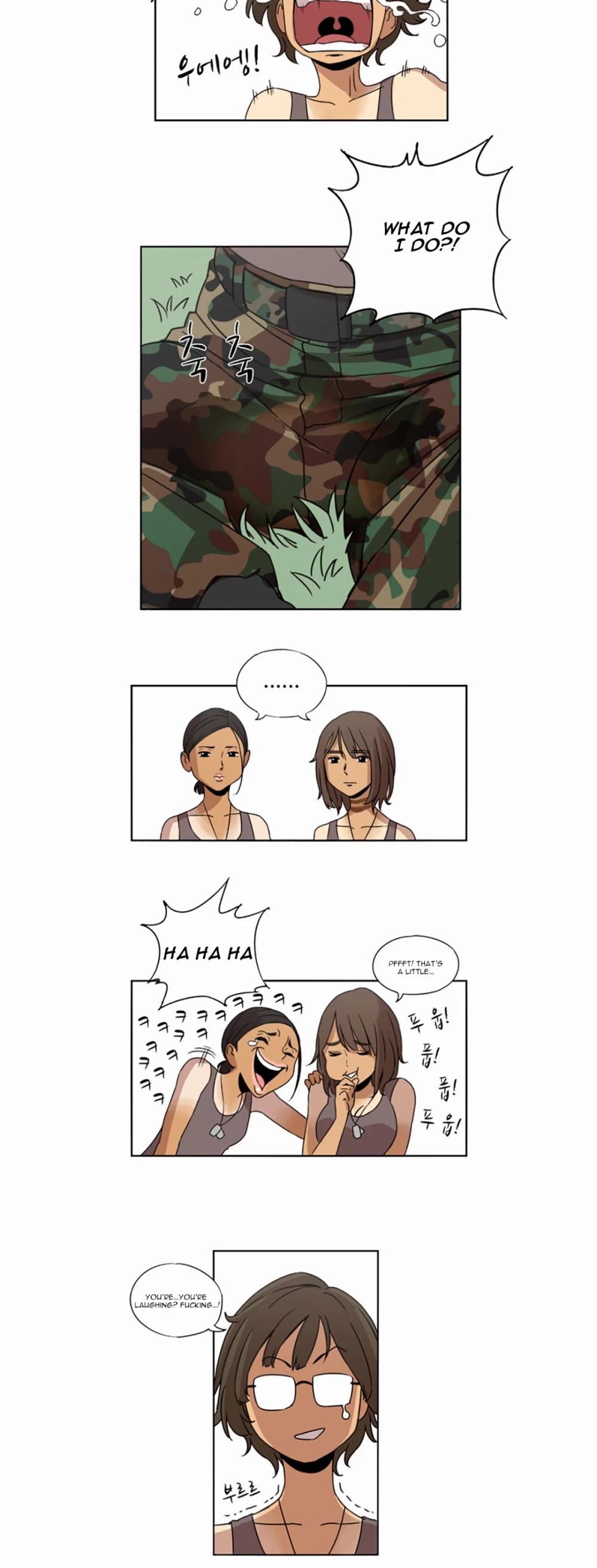Beautiful Gunbari chapter 5 - page 12
