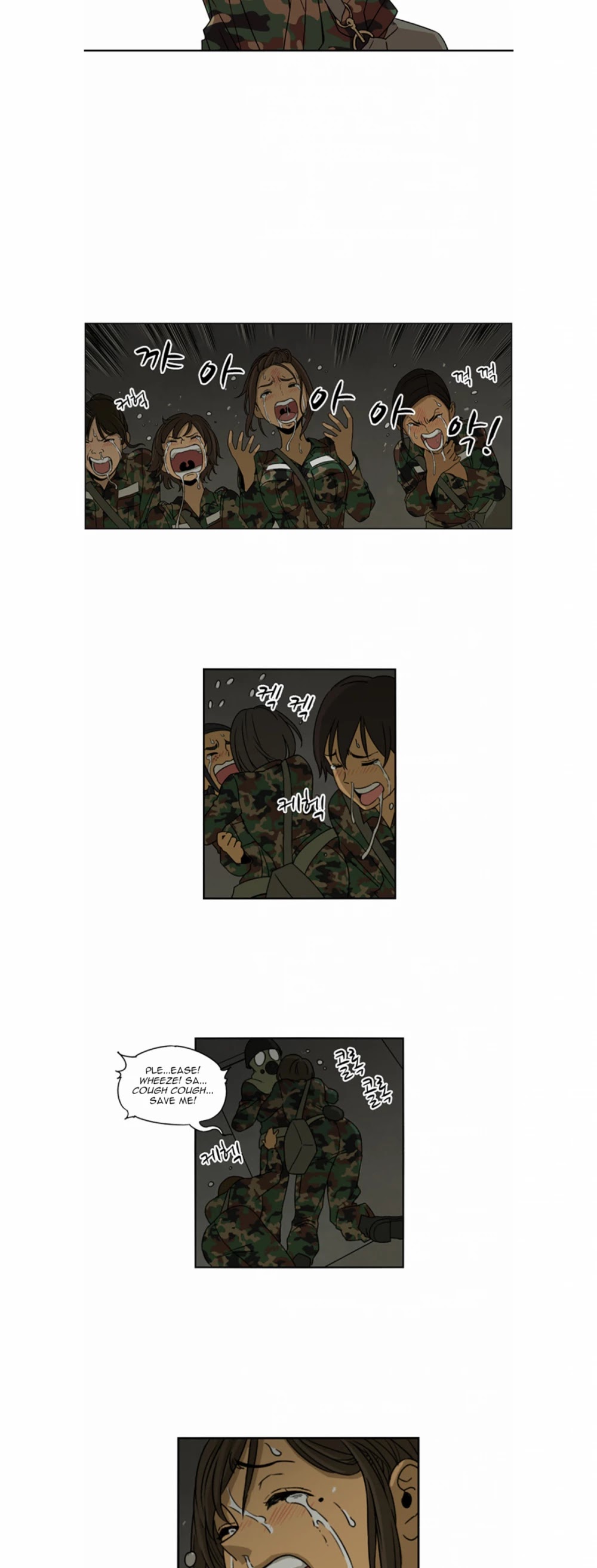 Beautiful Gunbari chapter 5 - page 2