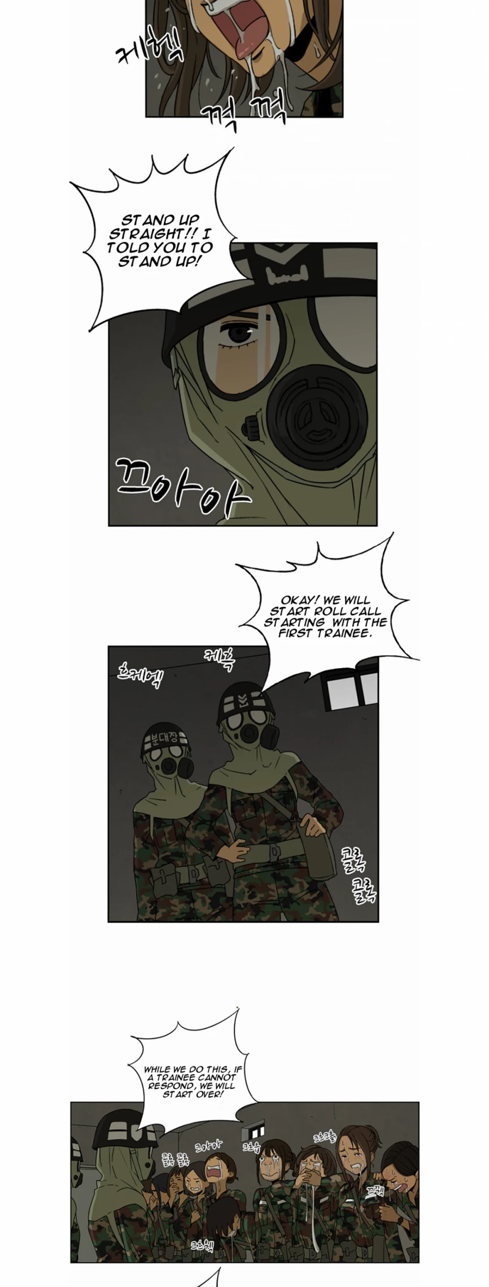 Beautiful Gunbari chapter 5 - page 3