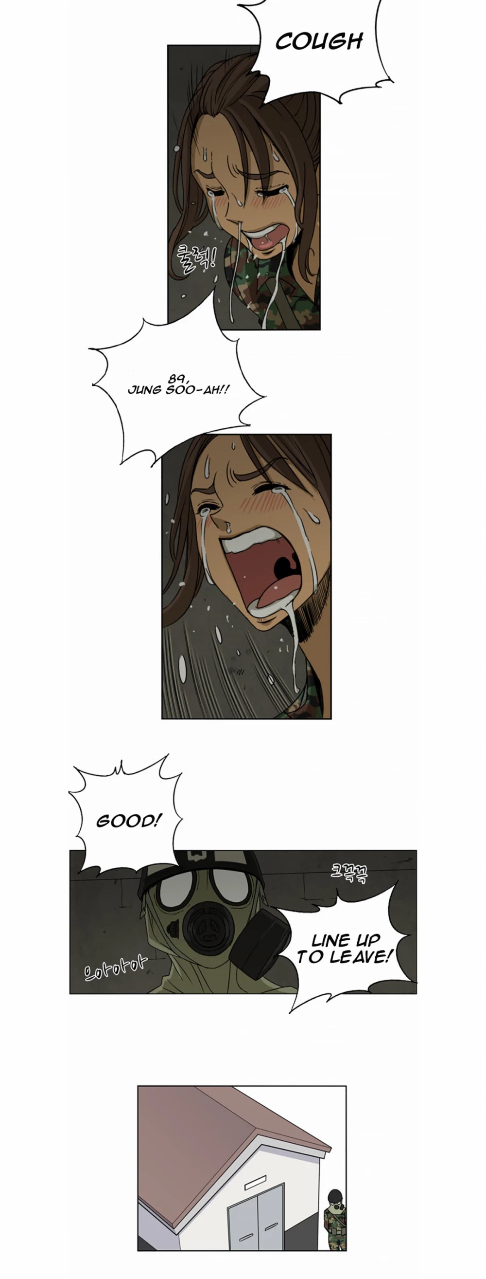 Beautiful Gunbari chapter 5 - page 5