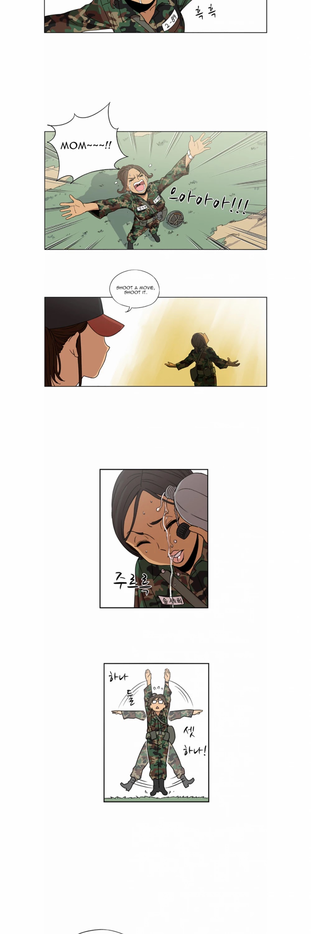 Beautiful Gunbari chapter 5 - page 7