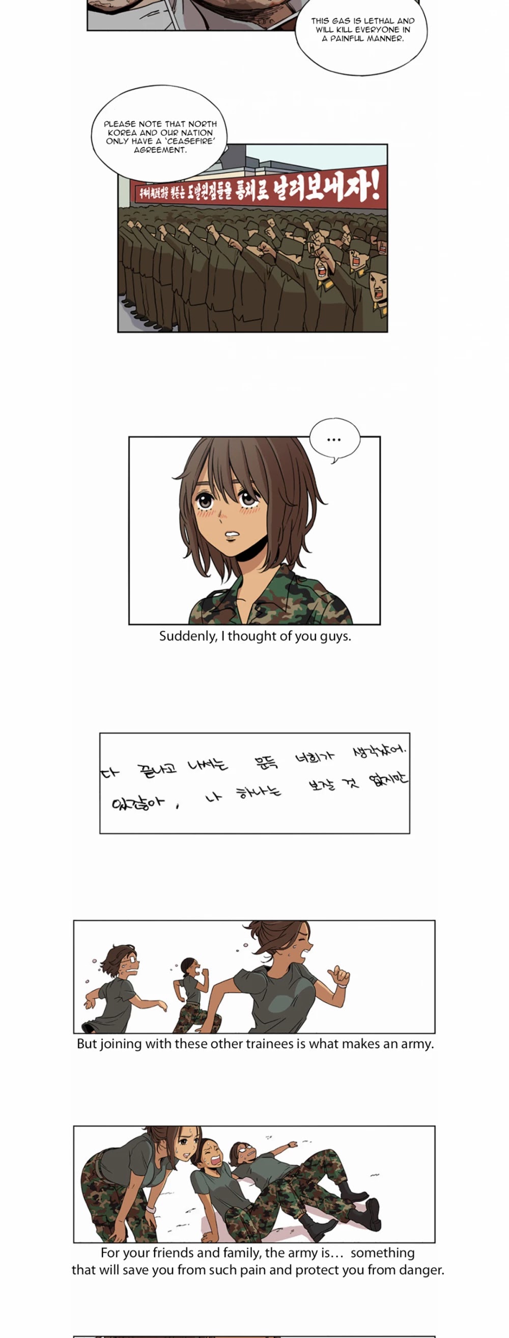 Beautiful Gunbari chapter 5 - page 9