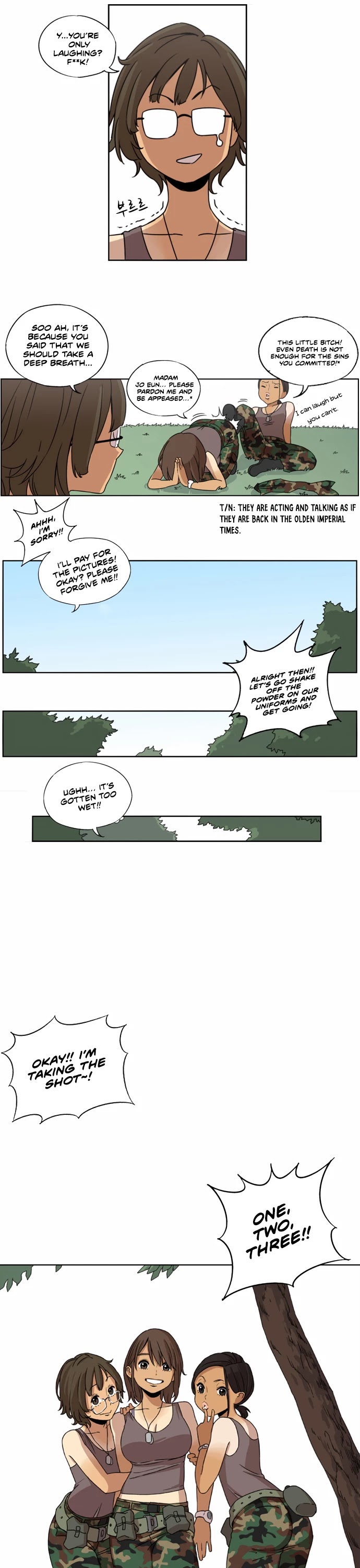 Beautiful Gunbari chapter 6 - page 14