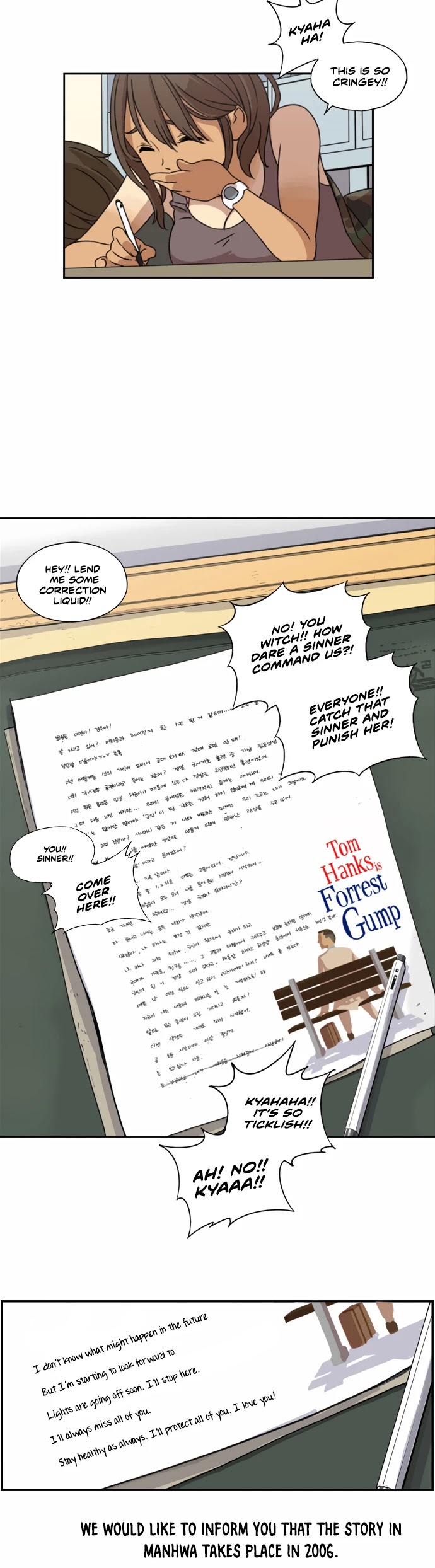 Beautiful Gunbari chapter 6 - page 16