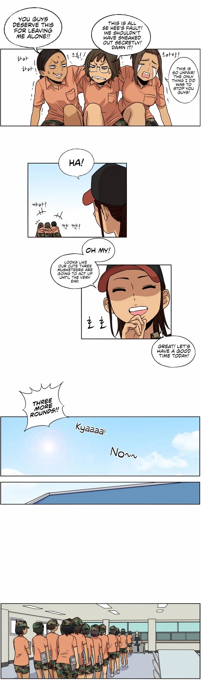 Beautiful Gunbari chapter 7 - page 11