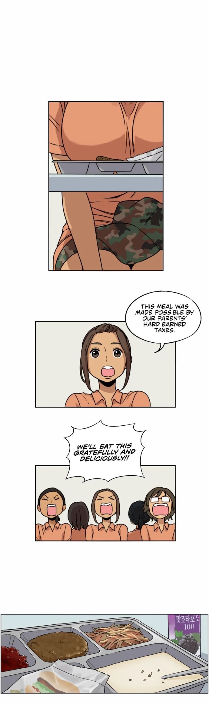 Beautiful Gunbari chapter 7 - page 12