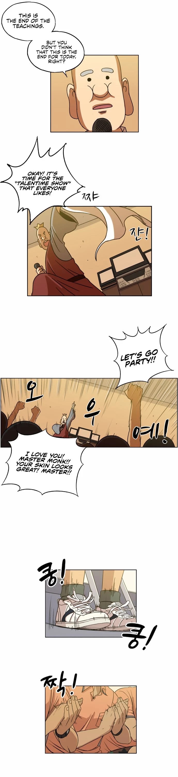 Beautiful Gunbari chapter 7 - page 16