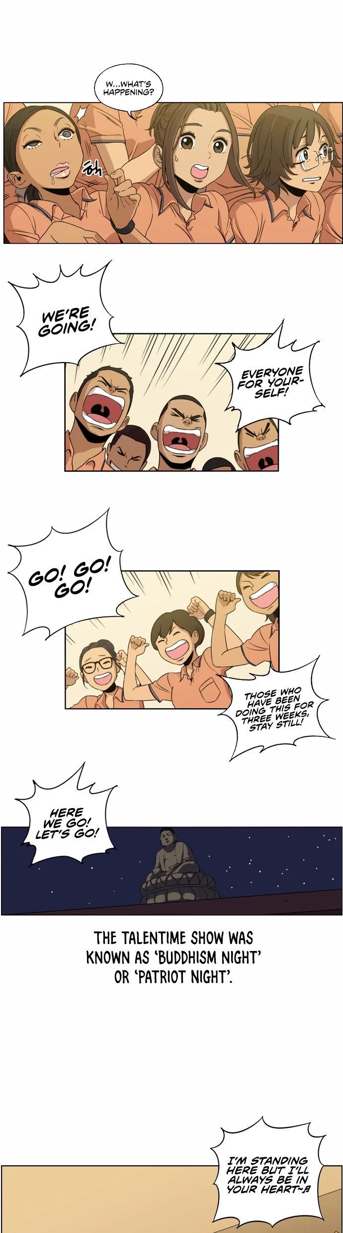Beautiful Gunbari chapter 7 - page 17