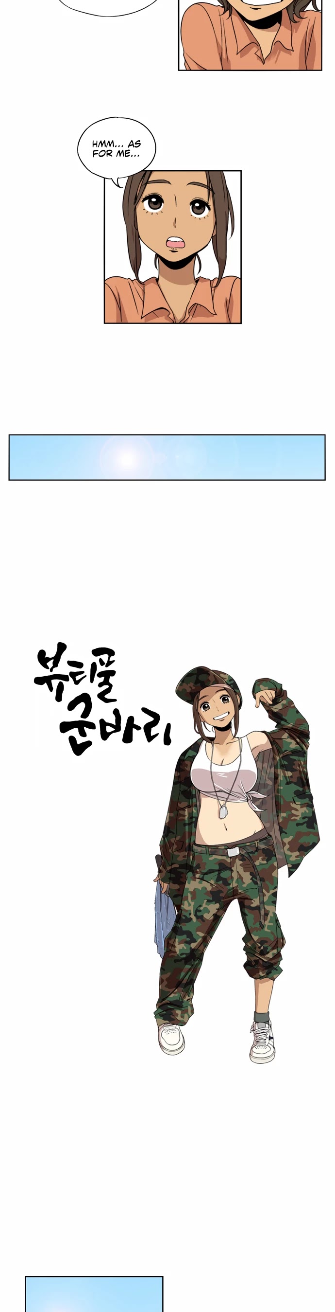 Beautiful Gunbari chapter 7 - page 2