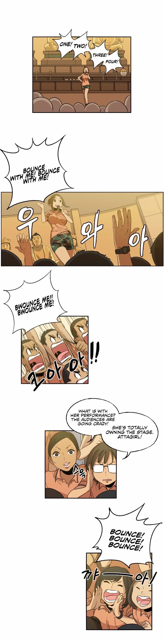 Beautiful Gunbari chapter 7 - page 23