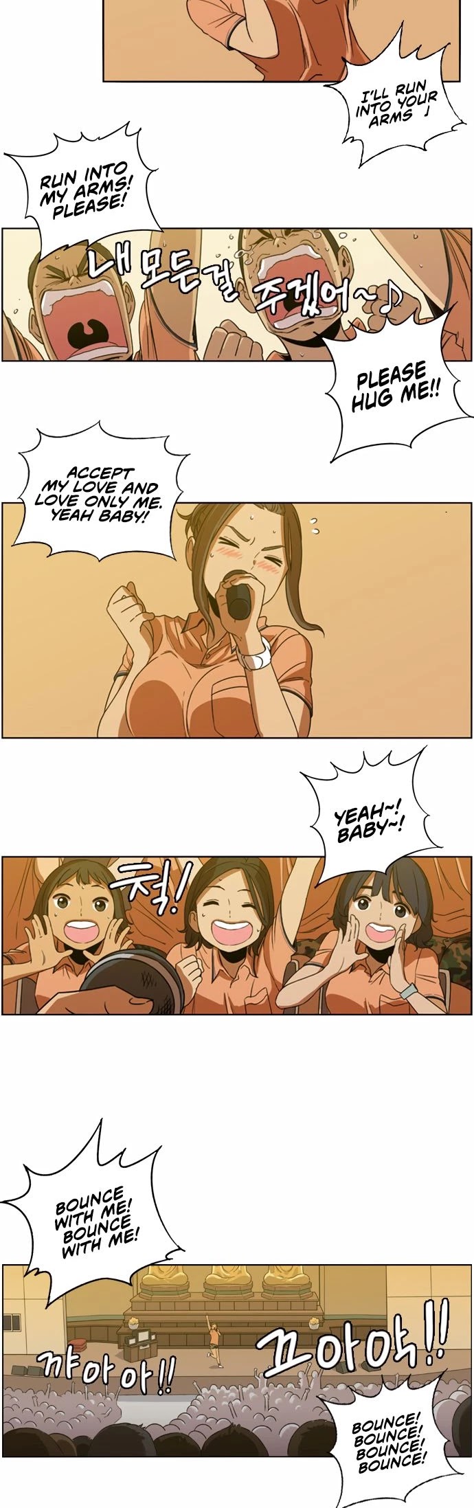 Beautiful Gunbari chapter 7 - page 25
