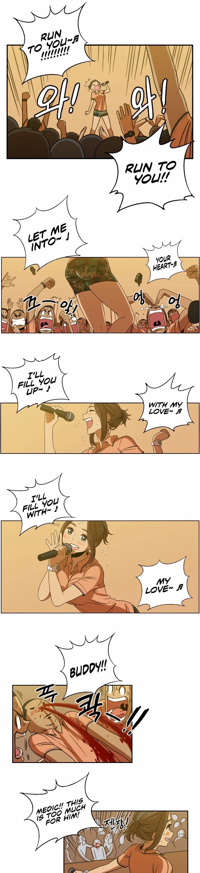 Beautiful Gunbari chapter 7 - page 27