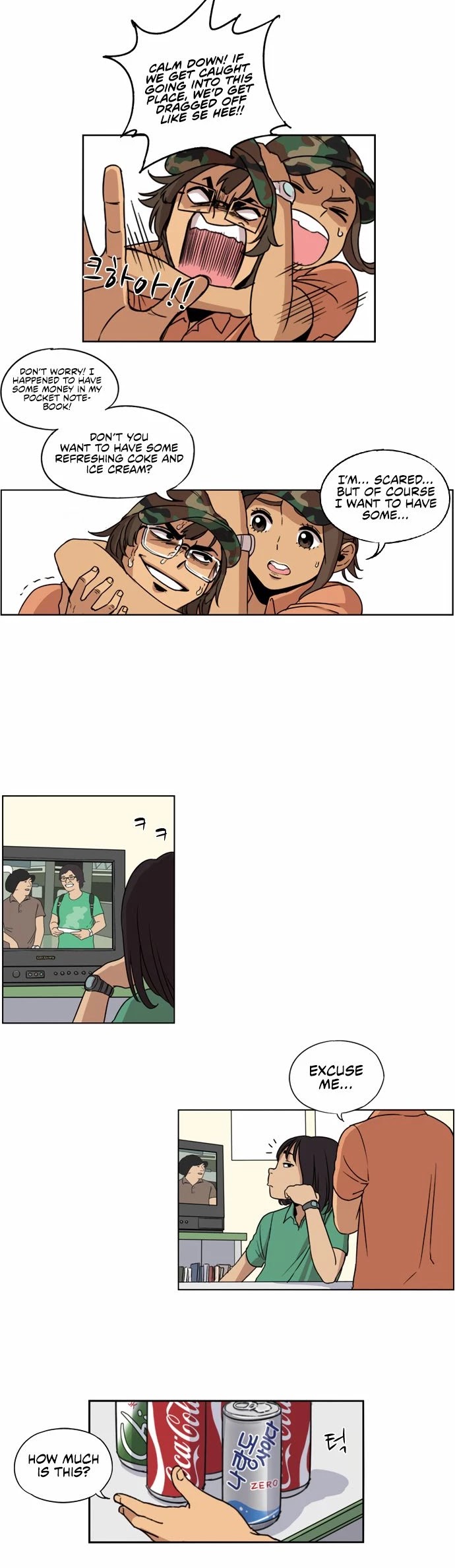 Beautiful Gunbari chapter 7 - page 8