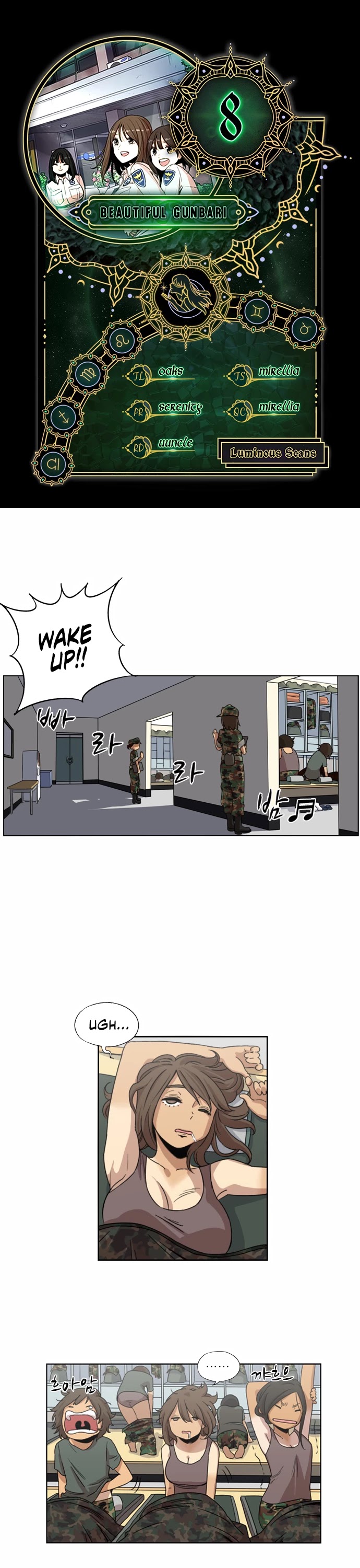 Beautiful Gunbari chapter 8 - page 1
