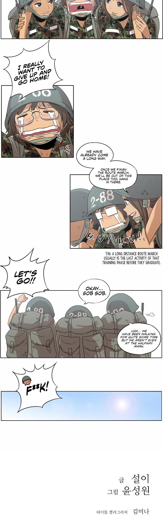 Beautiful Gunbari chapter 8 - page 14