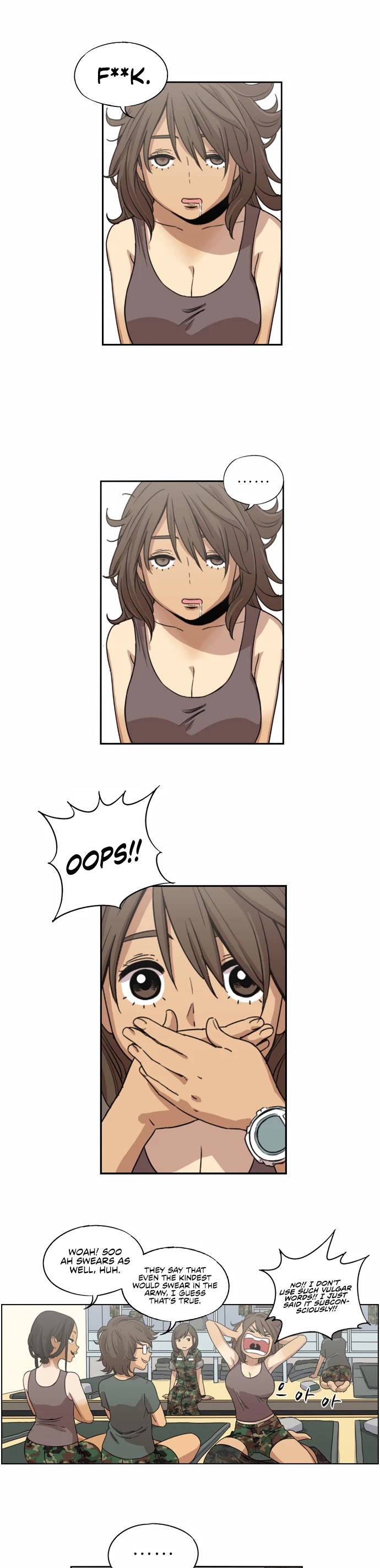Beautiful Gunbari chapter 8 - page 2