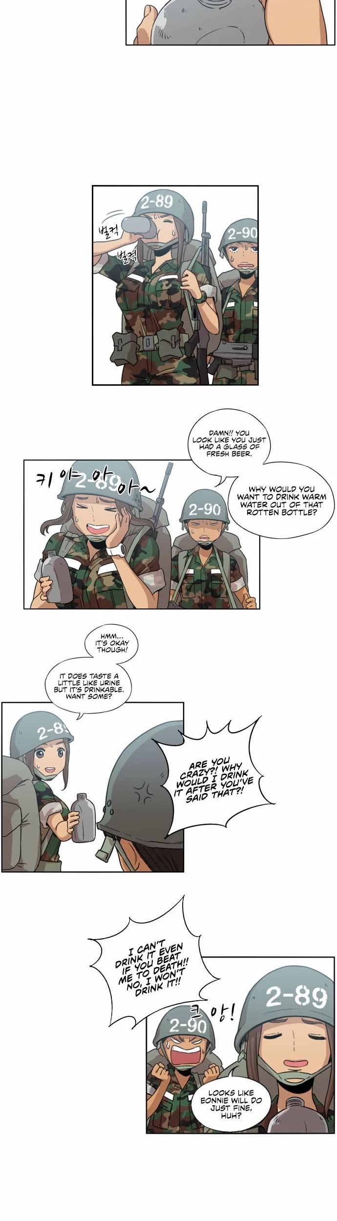 Beautiful Gunbari chapter 8 - page 6