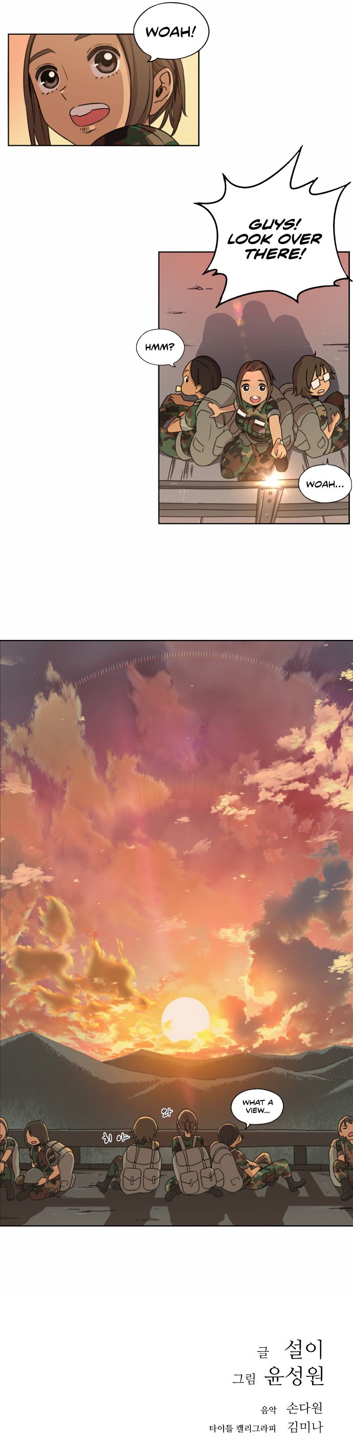 Beautiful Gunbari chapter 9 - page 13