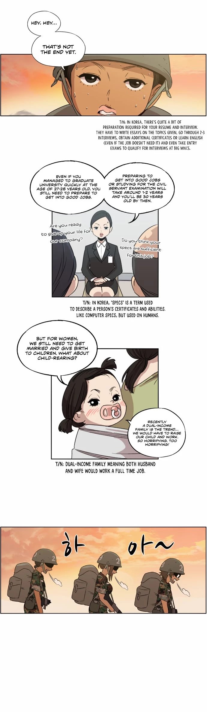 Beautiful Gunbari chapter 9 - page 6