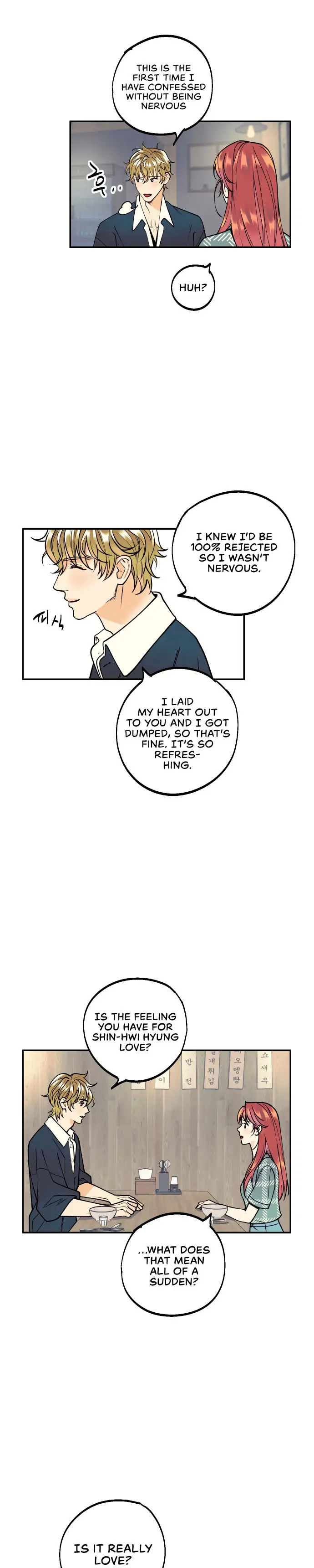 I want to be your girl Chapter 7 - page 15