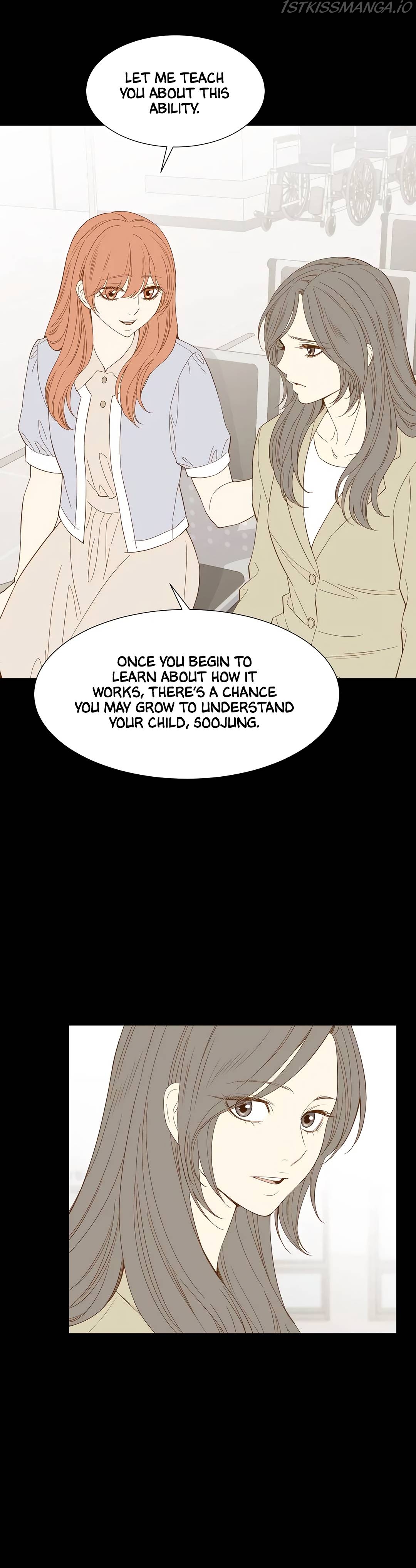 Hana’s Choice Chapter 63 - page 13