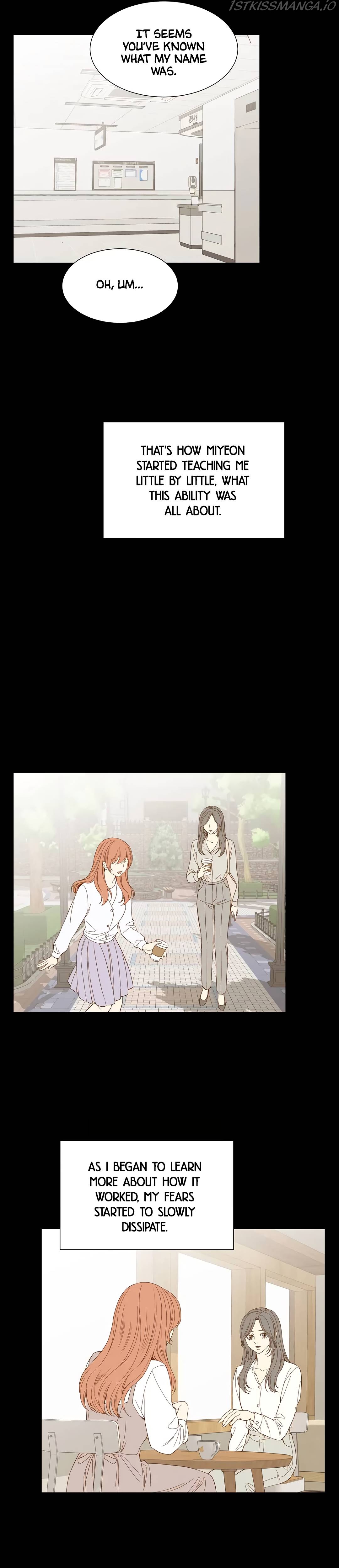 Hana’s Choice Chapter 63 - page 14