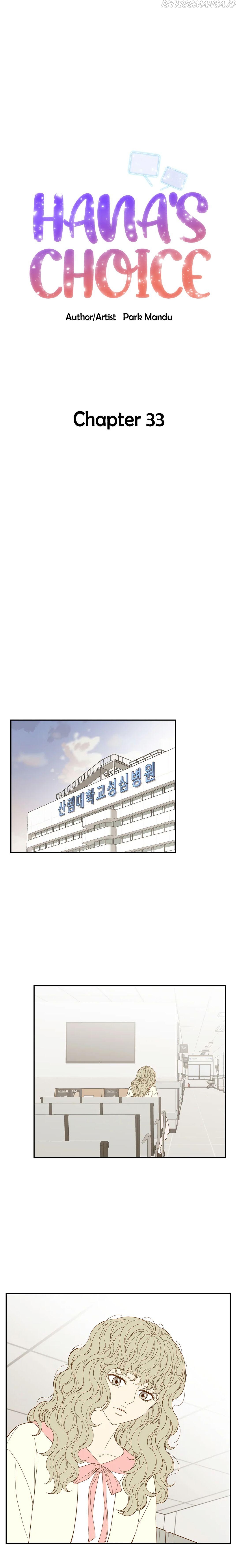 Hana’s Choice Chapter 33 - page 6