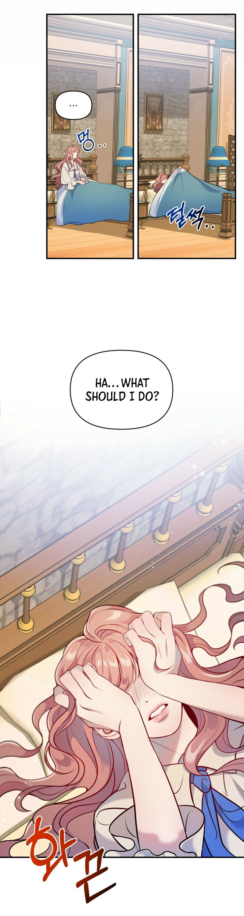 Feelings In A Dream chapter 2 - page 12