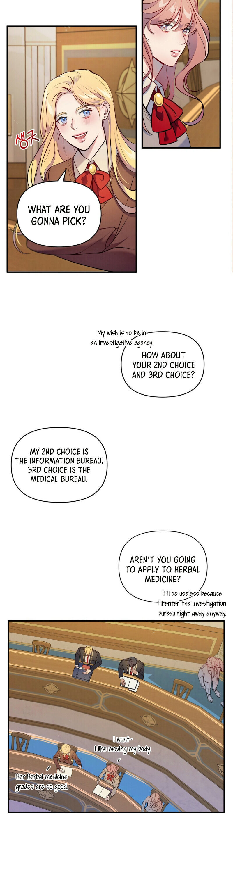 Feelings In A Dream chapter 2 - page 15