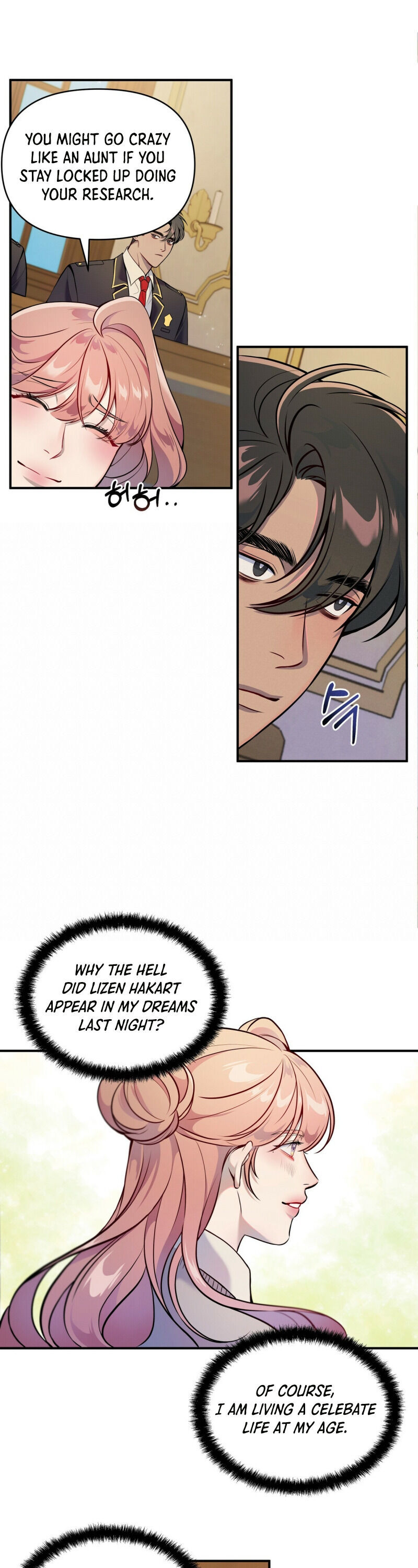 Feelings In A Dream chapter 2 - page 16