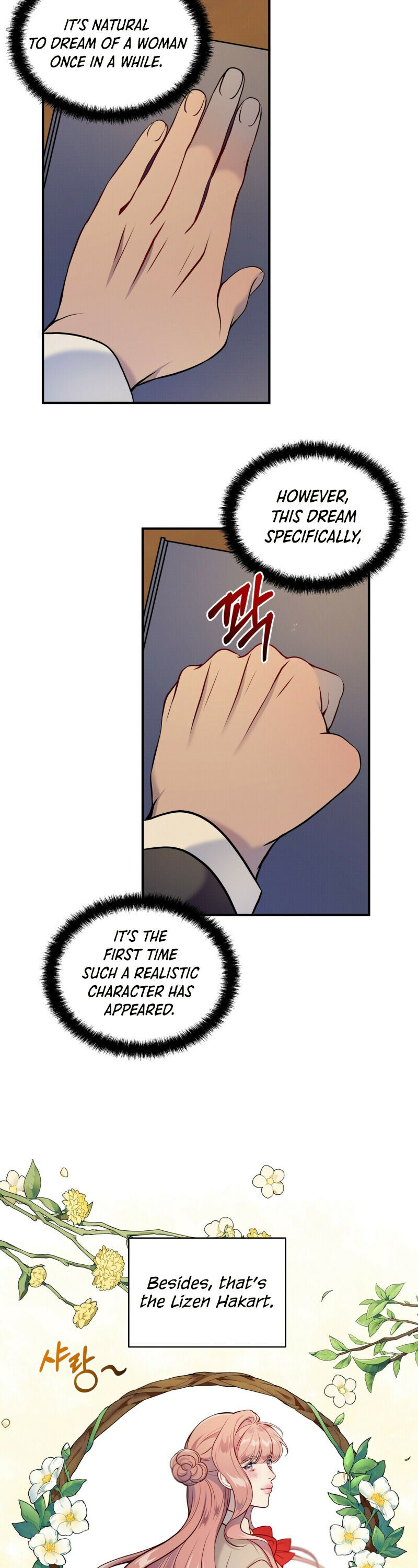Feelings In A Dream chapter 2 - page 17
