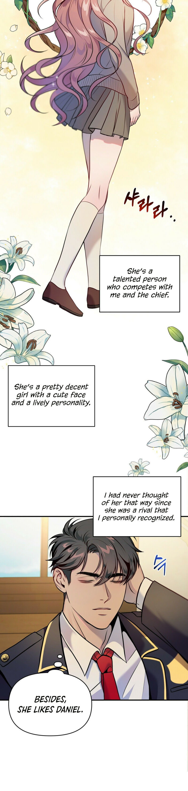 Feelings In A Dream chapter 2 - page 18