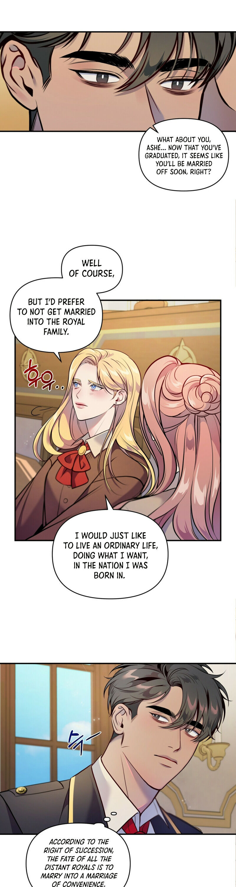 Feelings In A Dream chapter 2 - page 19