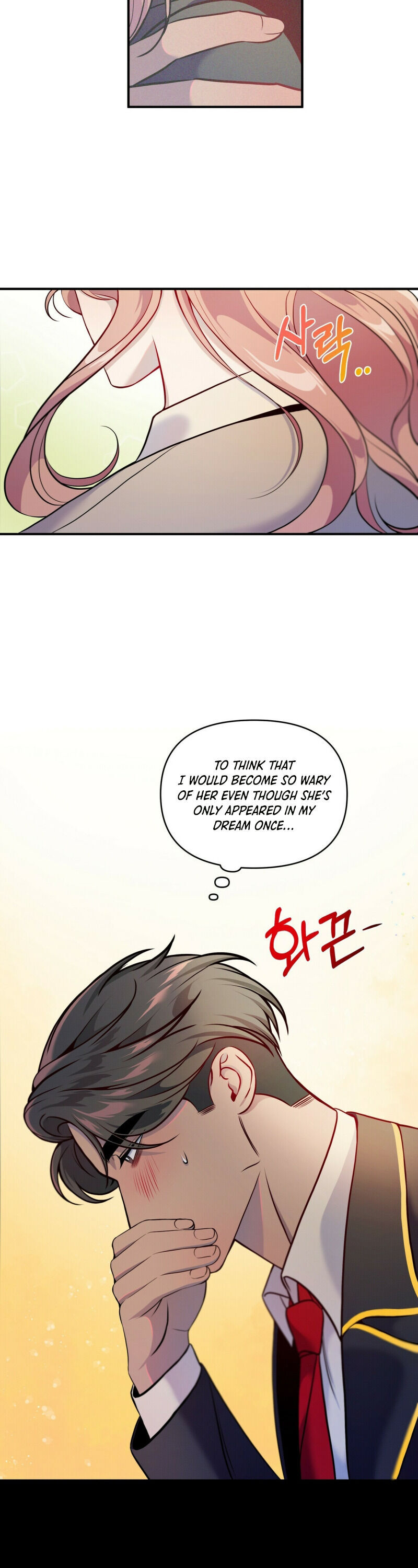 Feelings In A Dream chapter 2 - page 22