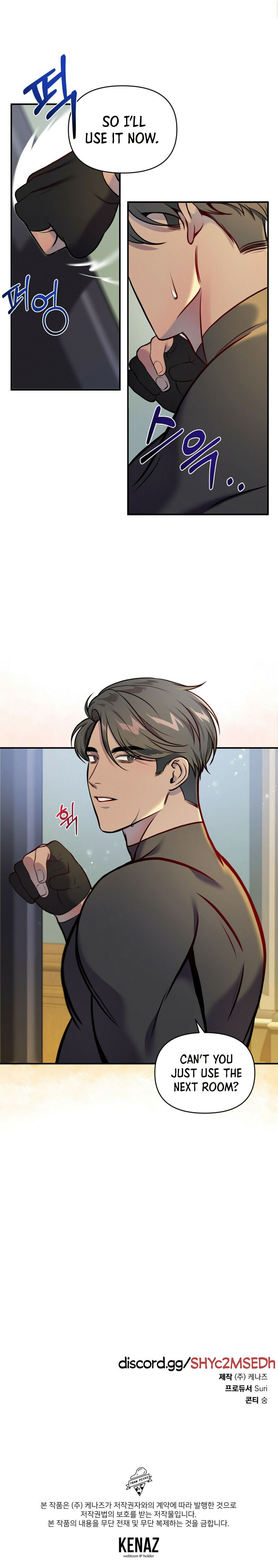 Feelings In A Dream chapter 2 - page 31