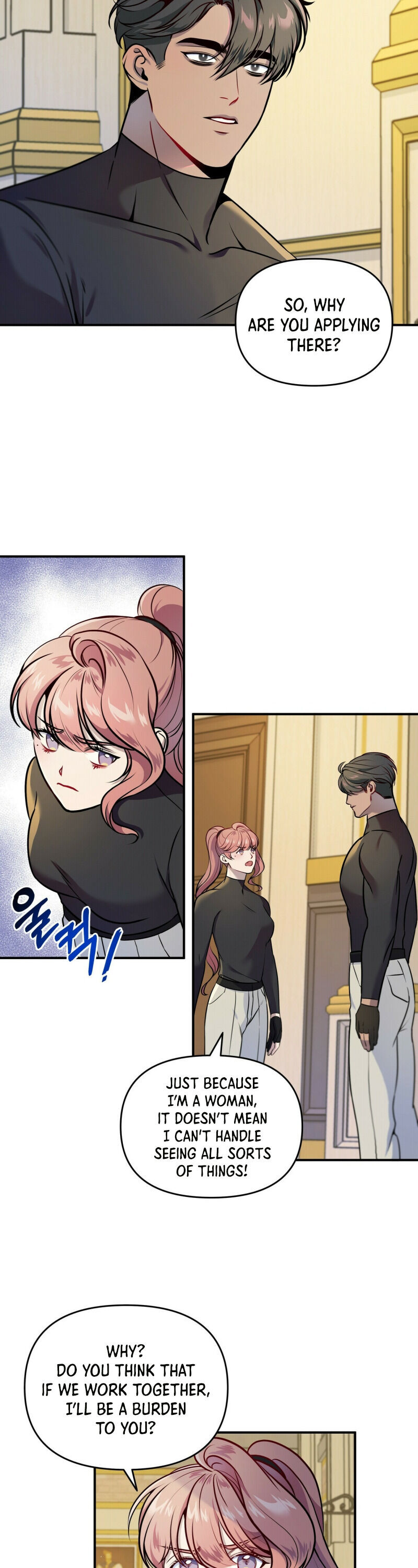 Feelings In A Dream chapter 3 - page 16