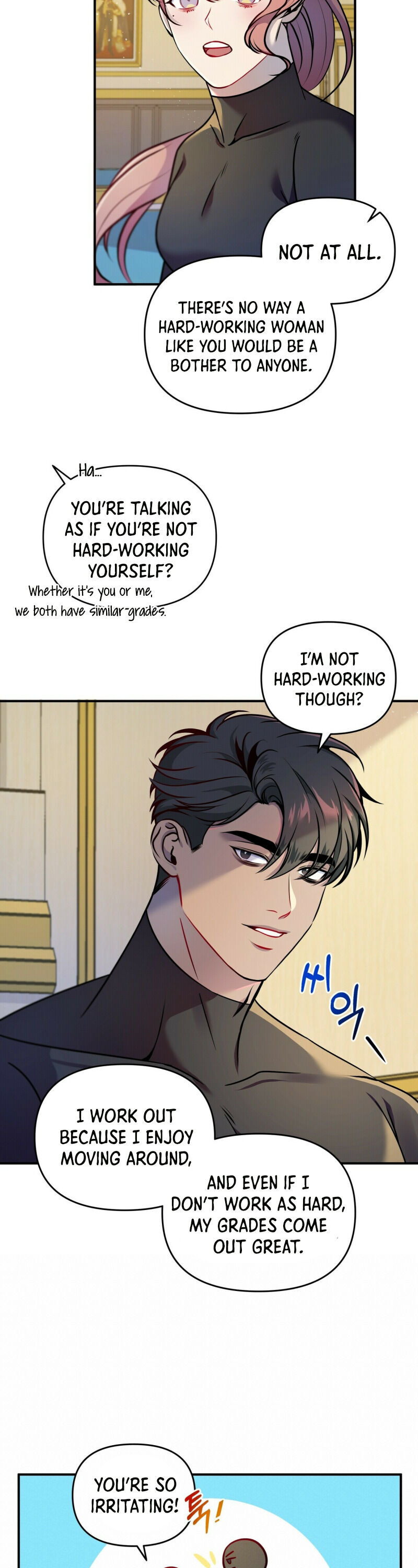 Feelings In A Dream chapter 3 - page 17