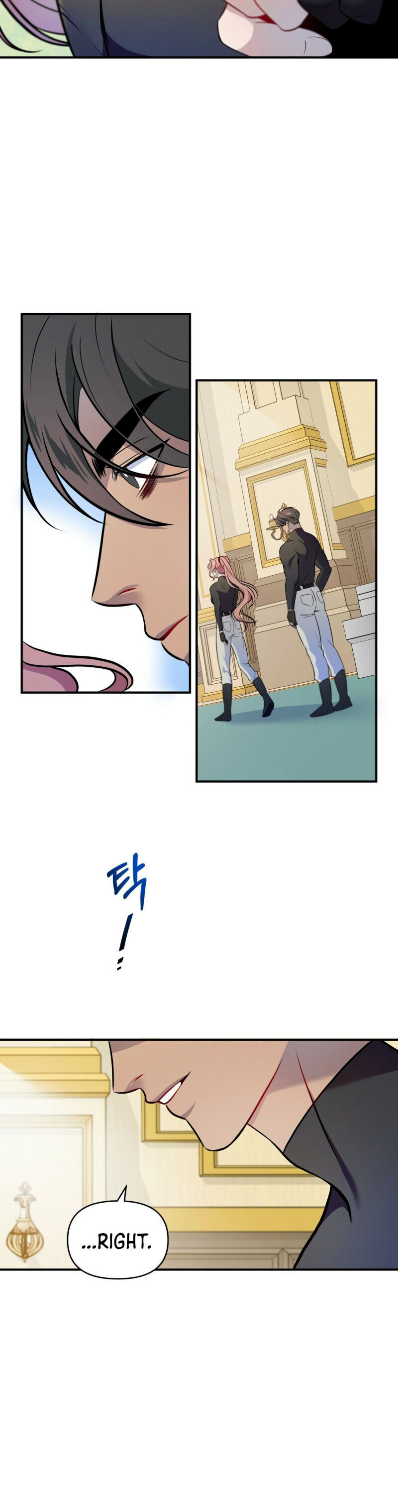 Feelings In A Dream chapter 3 - page 19