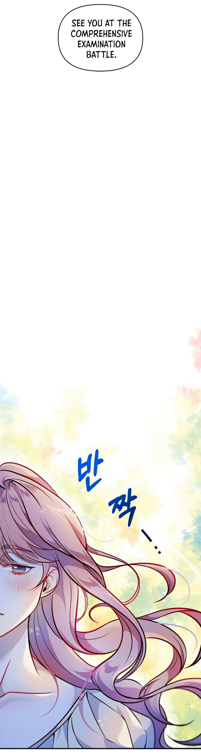Feelings In A Dream chapter 3 - page 20