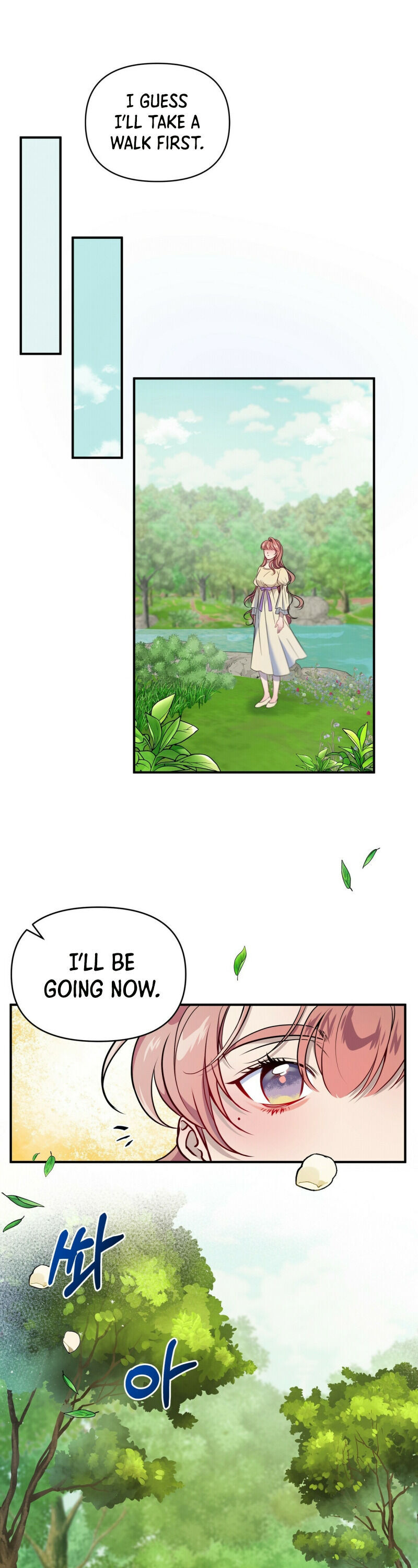 Feelings In A Dream chapter 3 - page 23