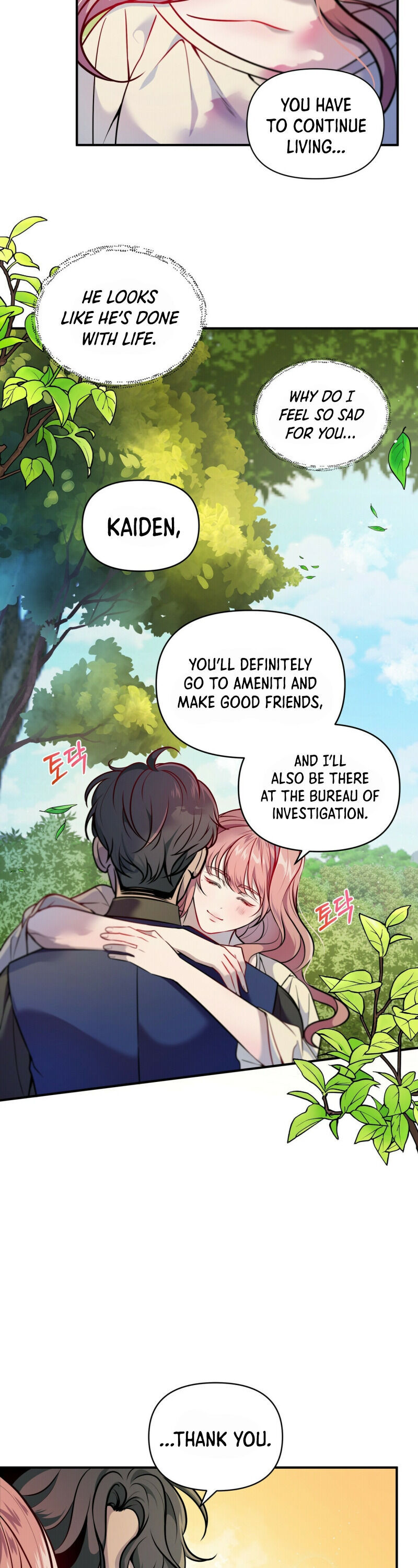 Feelings In A Dream chapter 3 - page 30