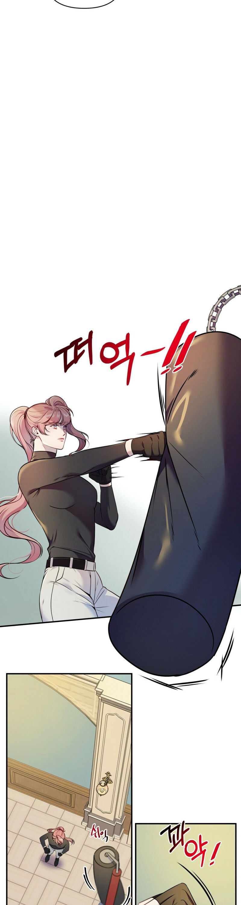 Feelings In A Dream chapter 3 - page 4