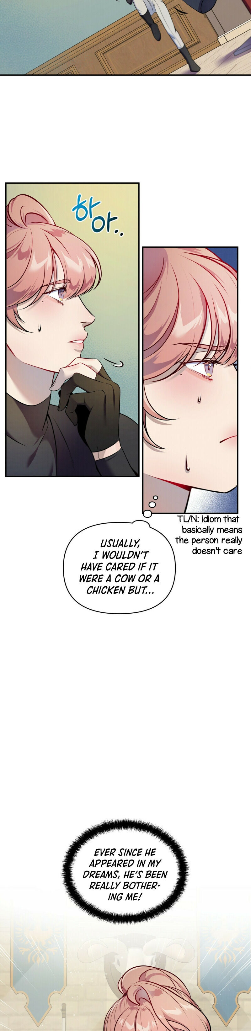 Feelings In A Dream chapter 3 - page 6